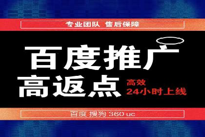 跨界合作信息流广告案例分享