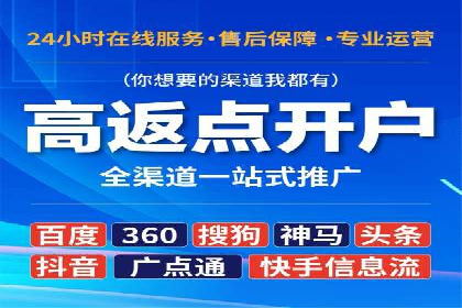 搜索引擎营销（SEM）代理的实战经验